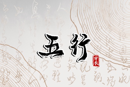 黄历万年历黄道吉日_中华万年历_2025万年历查询